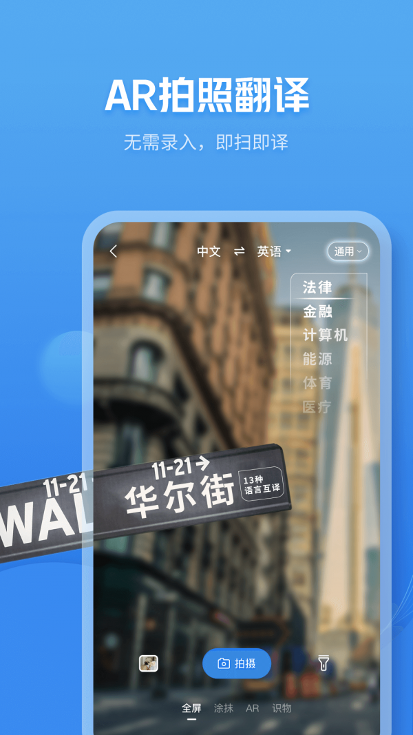 灵犀语音助手车机端