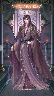 繁花似锦官方版