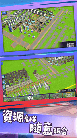 放置城市汉化版