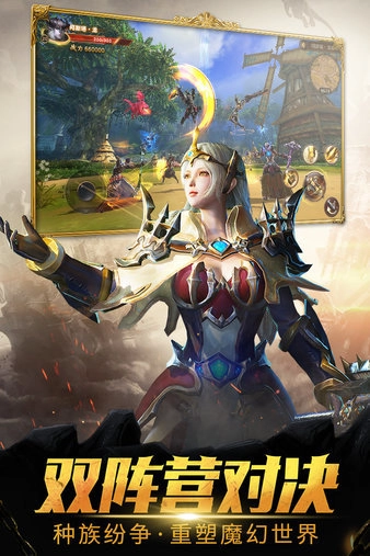 魔龙世界手游官方版