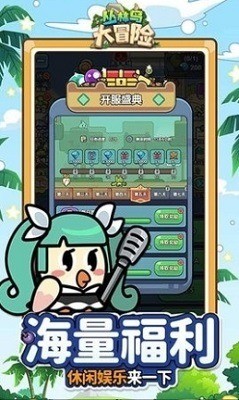 丛林鸟大冒险手游