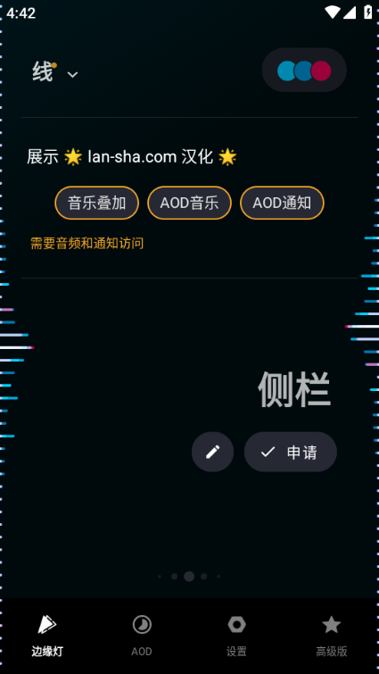 微软Edge浏览器谷歌版