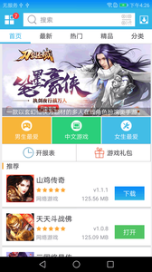 软天空旧版