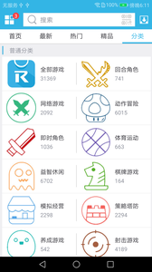 软天空旧版