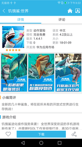 软天空旧版