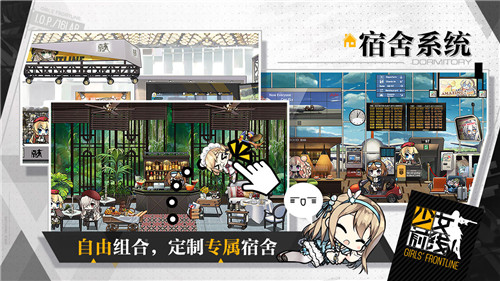 少女前线2国际服