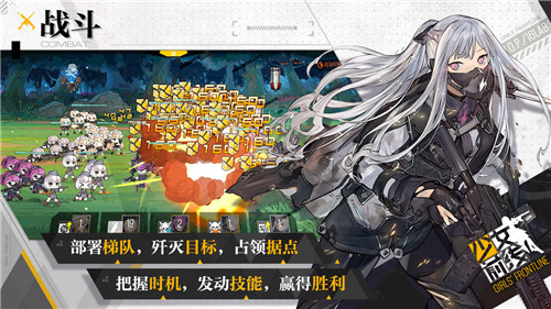 少女前线2国际服