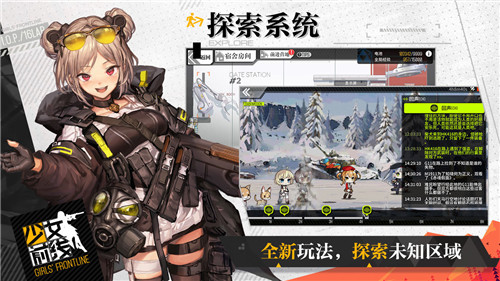 少女前线2国际服