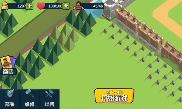 小城保卫战安卓版