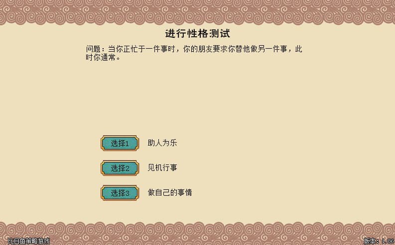 皇帝成长计划单机离线版