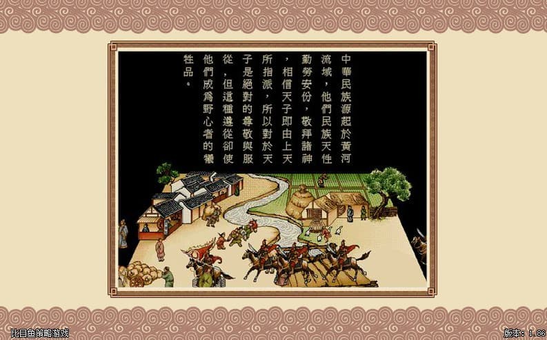 皇帝成长计划单机离线版