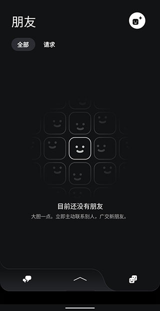 PlayStationApp