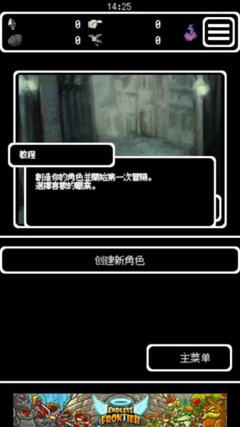 被埋葬的博尔内什中文版