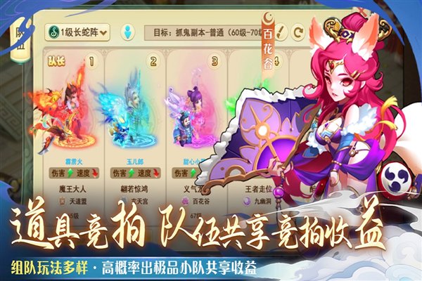仙语奇缘最新版本