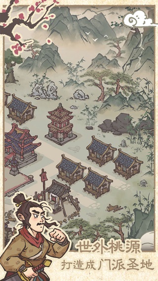 最强门派资源不减反增版最新版