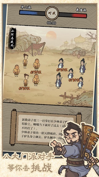 最强门派资源不减反增版最新版