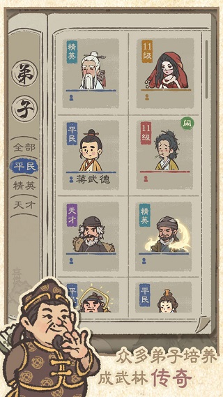 最强门派资源不减反增版最新版