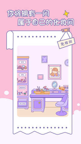 小贝记账官方版