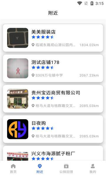 日夜购安卓版