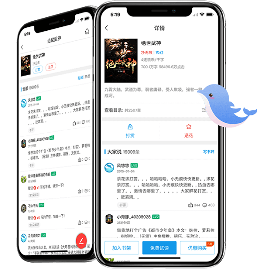 下书网app最新版