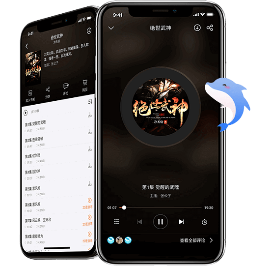下书网app最新版