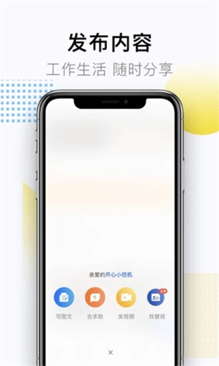 铁甲最新版