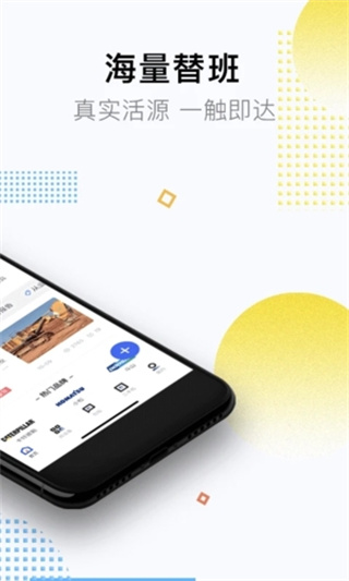 铁甲最新版