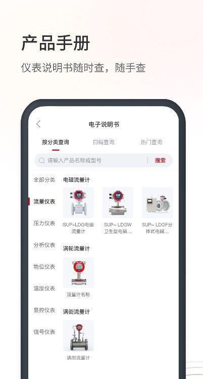 仪表堂堂最新版