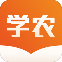 天天学农手机版