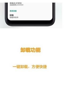 像素小天气官方版