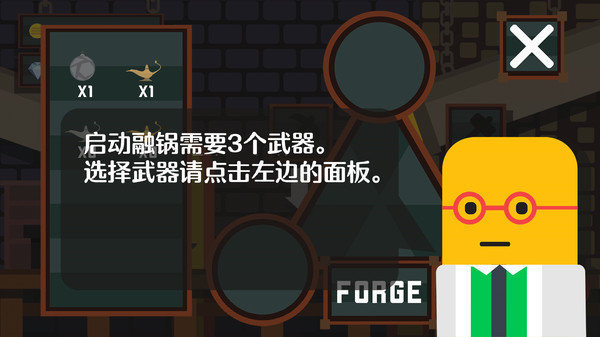 爆破大师