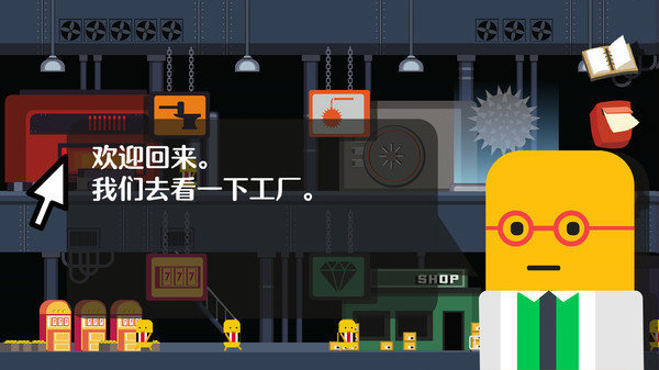 爆破大师