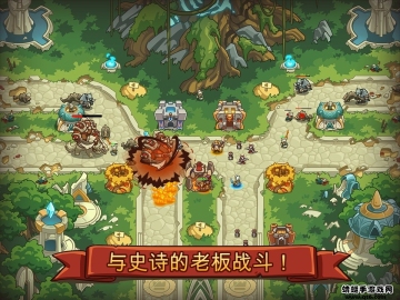 帝国战士td内购修改版