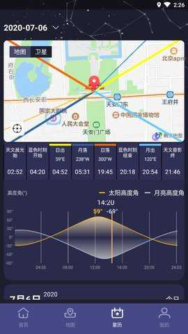 莉景天气摄影专用版