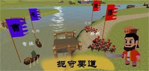 中华战事录游戏官方版