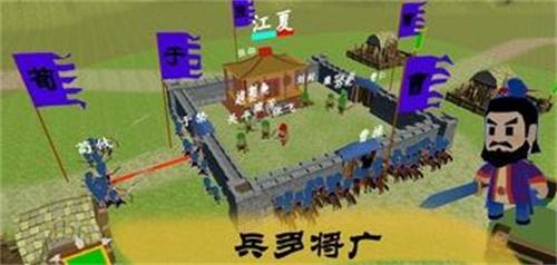 中华战事录游戏官方版