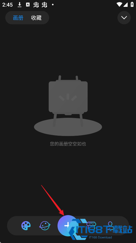 HiPaint绘画