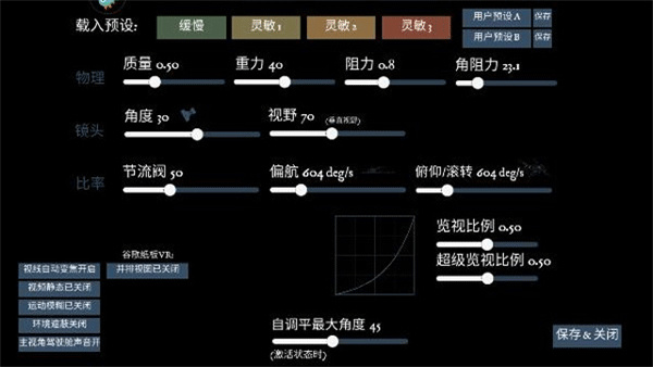 掌上FPV无人机模拟器