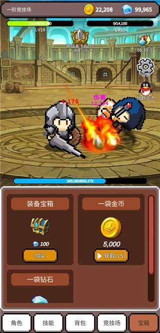 神之竞技场游戏