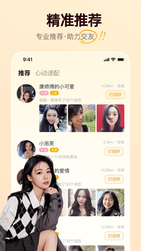 牵媒app