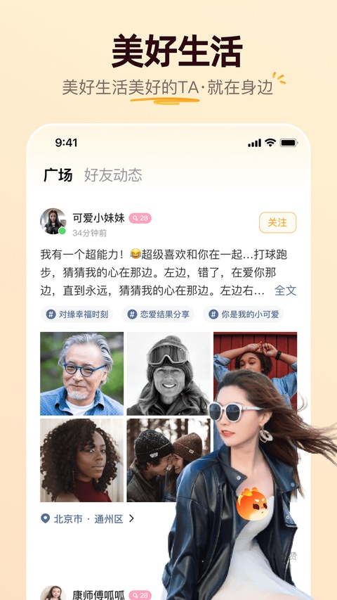 牵媒app