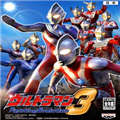 奥特曼格斗进化3存档版