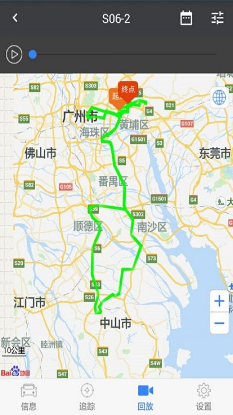 立即定位手机版