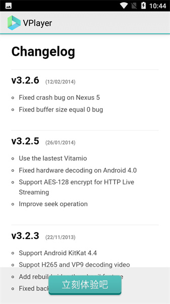 VPlayer播放器