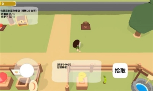 黏脚菜园最新版