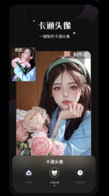 傻瓜抠图软件app