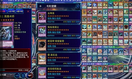 ygomobile最新版