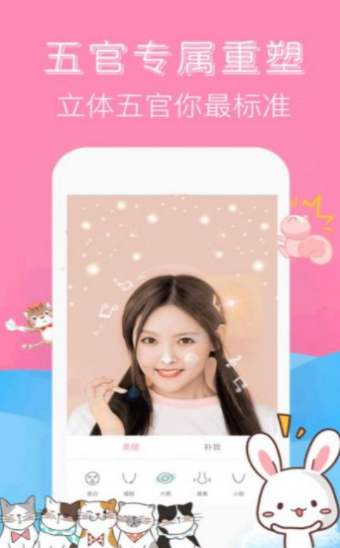 最美特效相机app