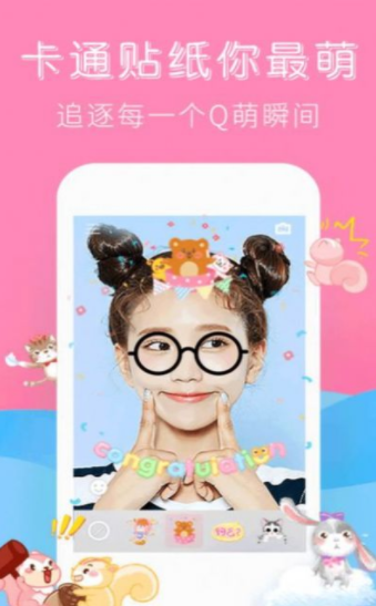 最美特效相机app