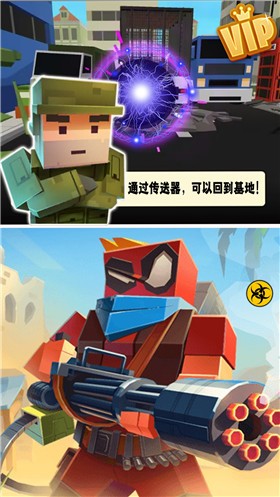 和平行动像素吃鸡手机版